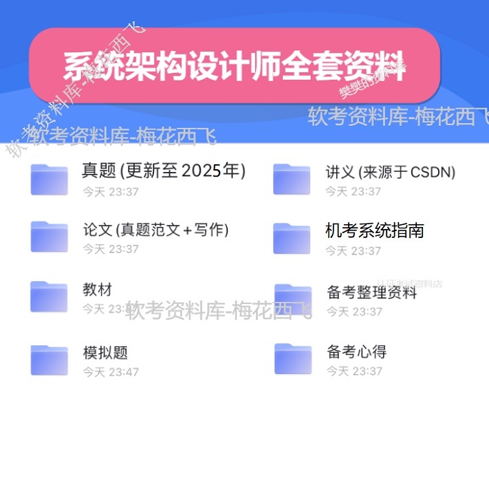 点击查看大图:全套资料