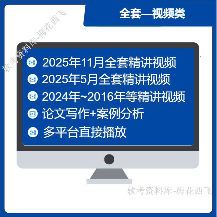 点击查看大图:视频